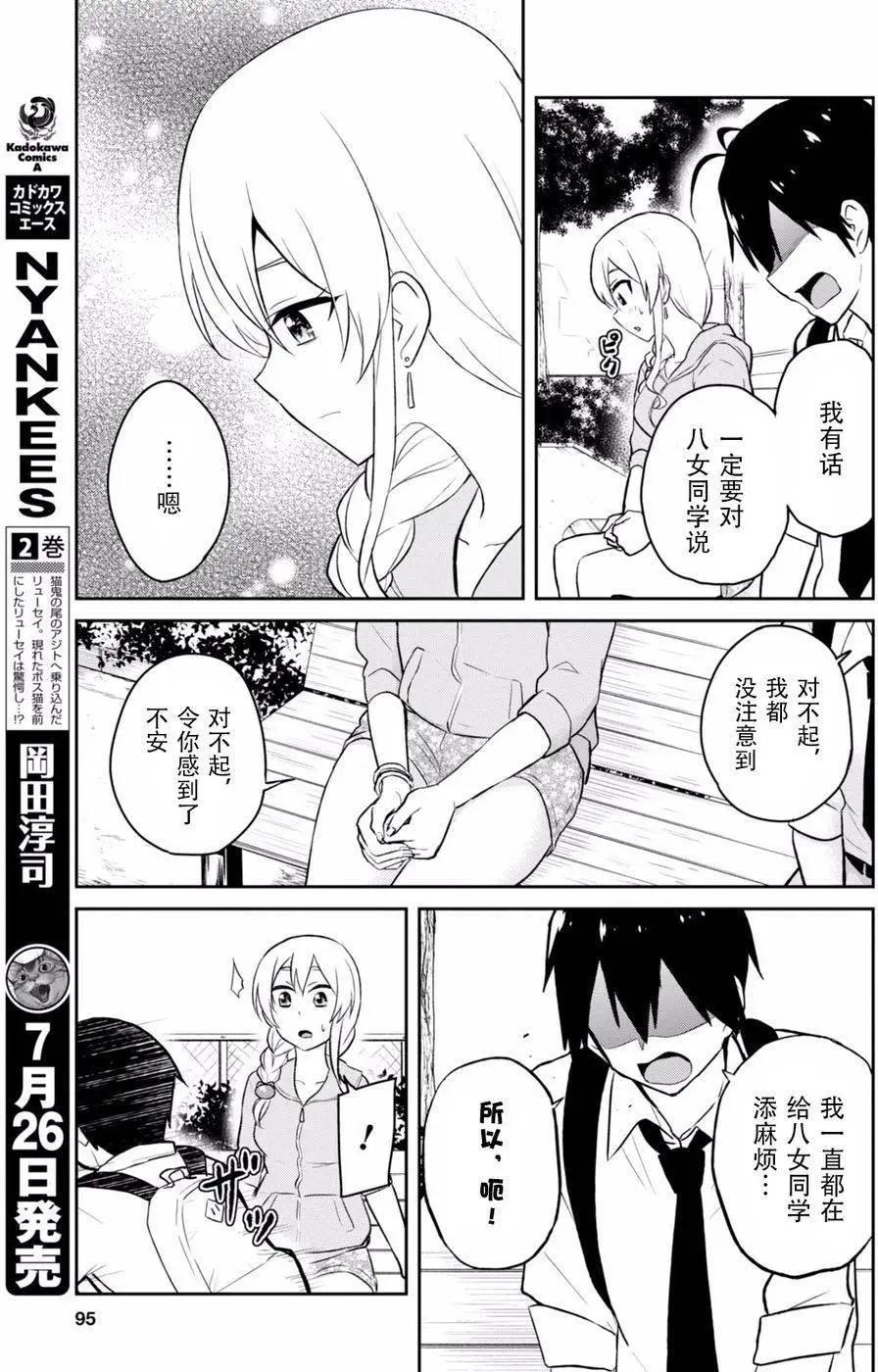 第37回2