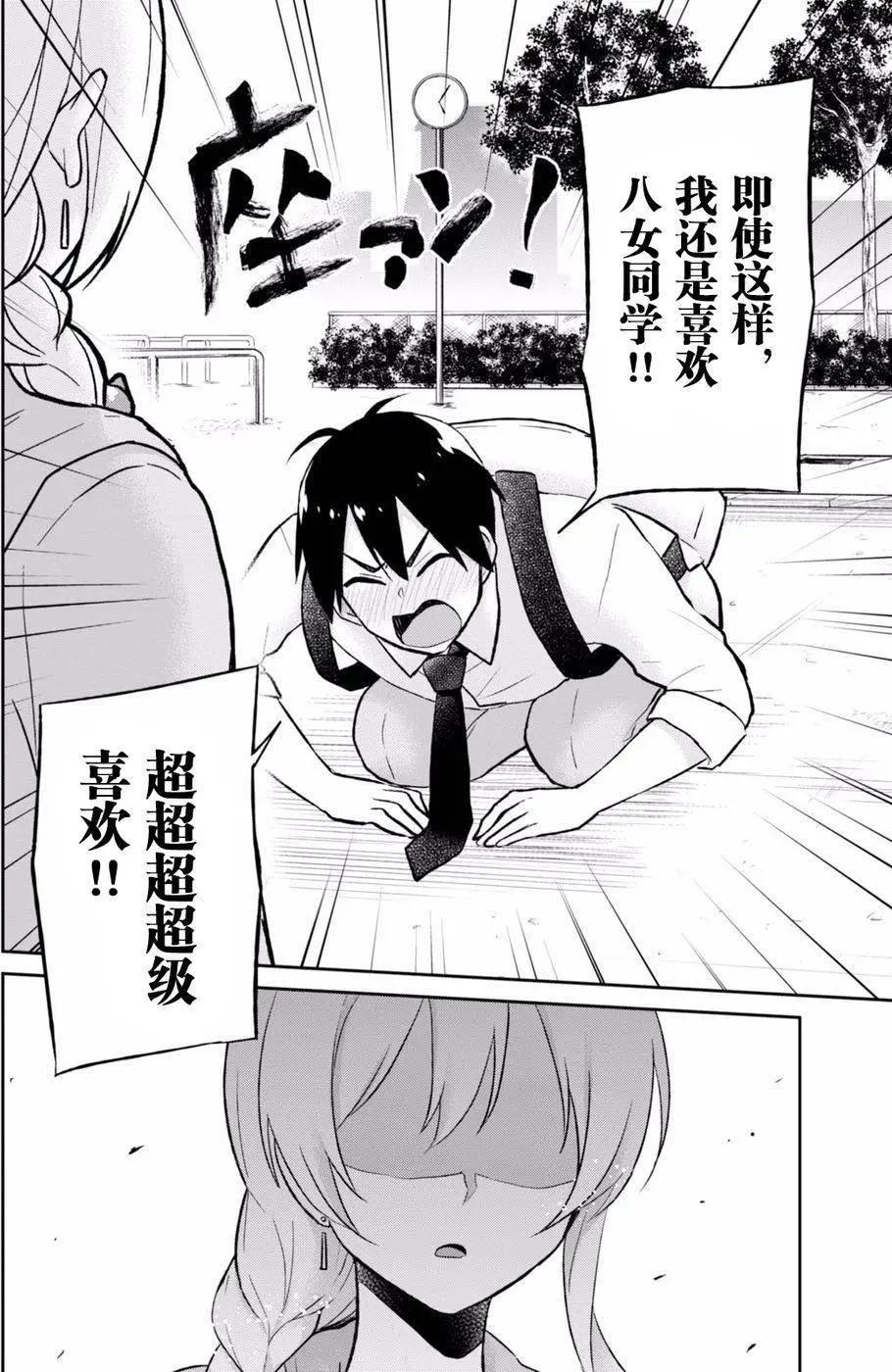 第37回3