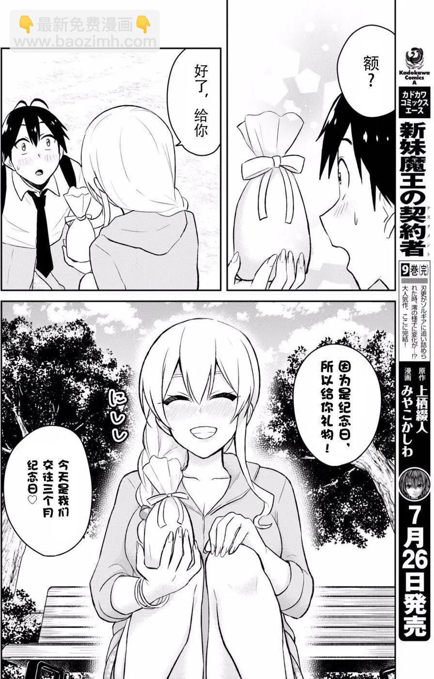 第37回5