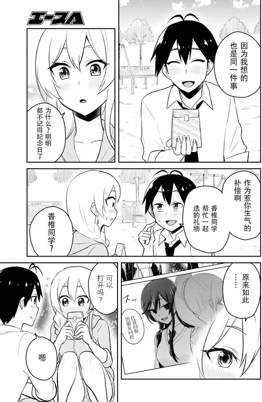 第37回8