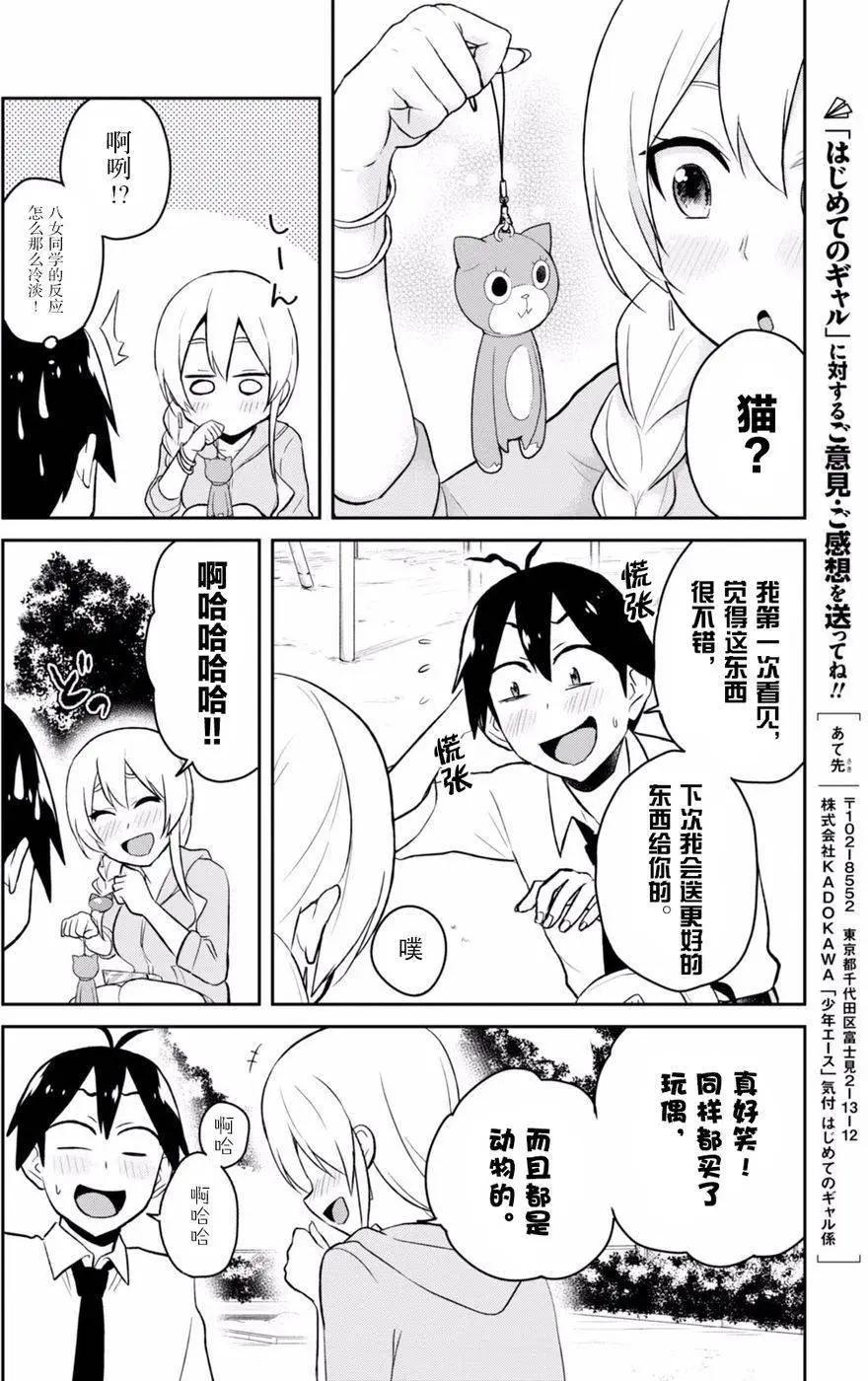 第37回9