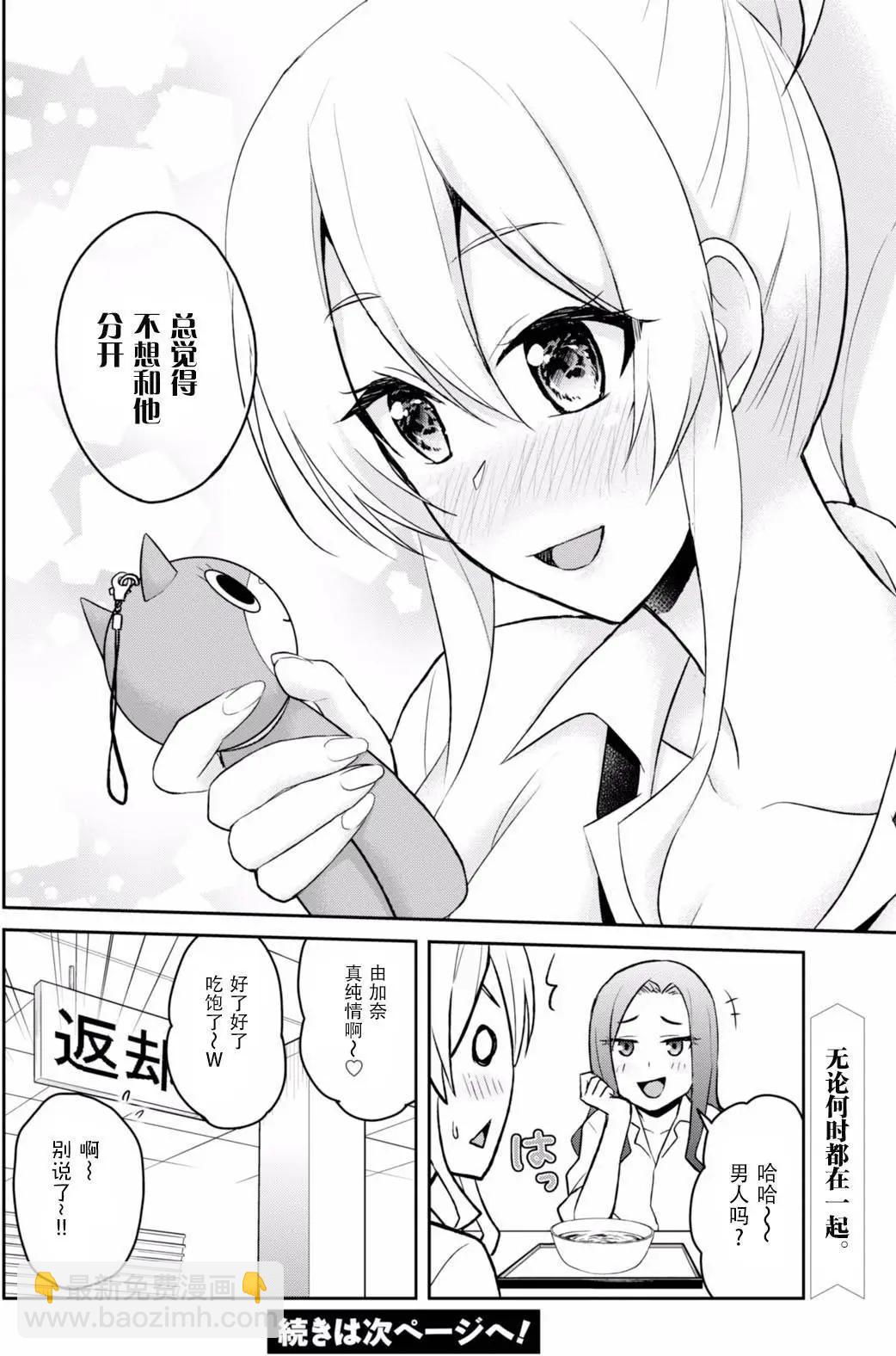 第38回18