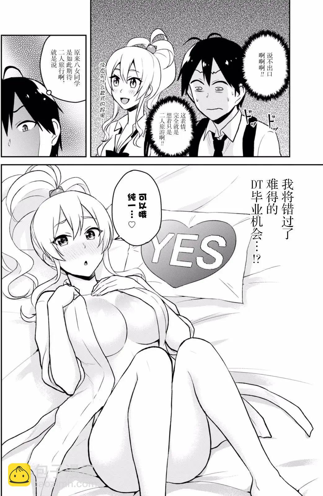 第40回10