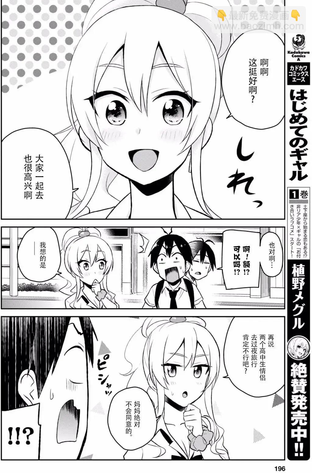 第40回12