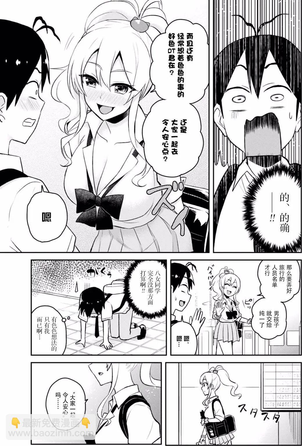 第40回13