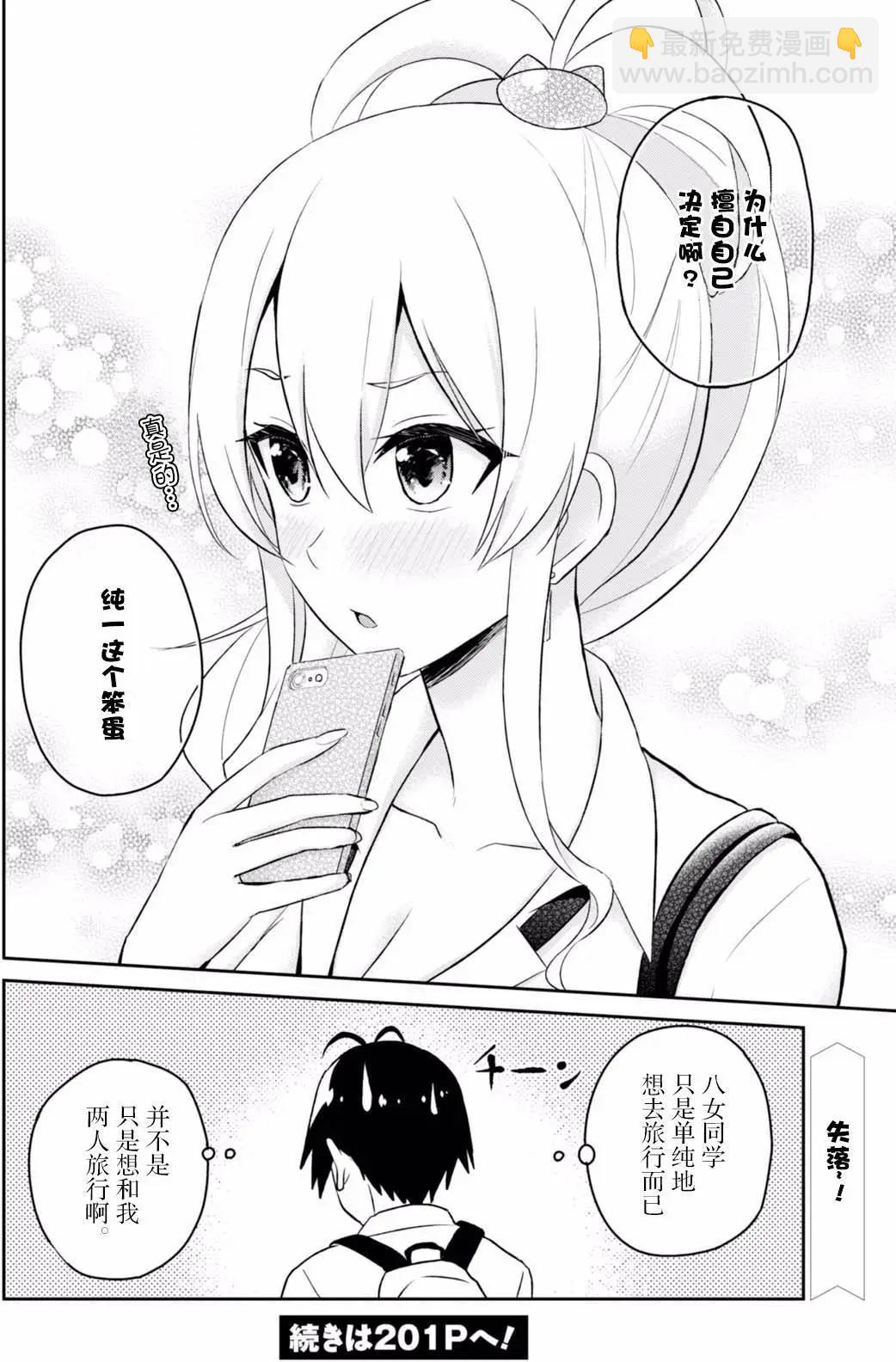 第40回14