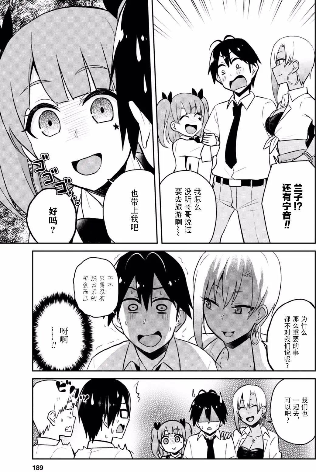 第40回5