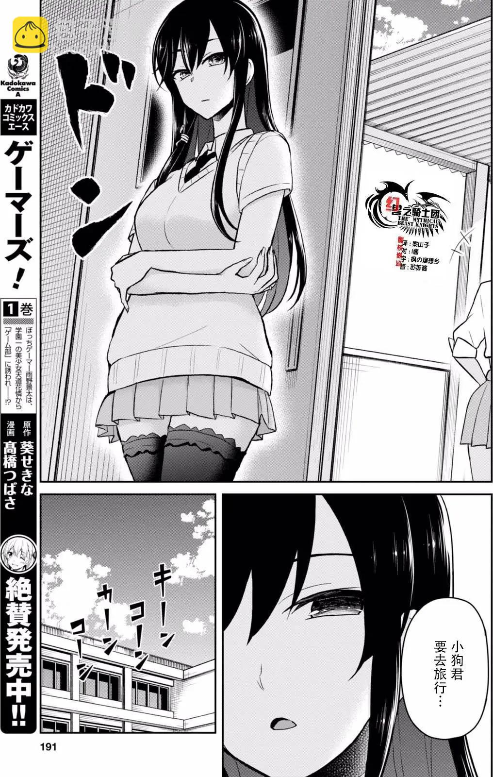 第40回7