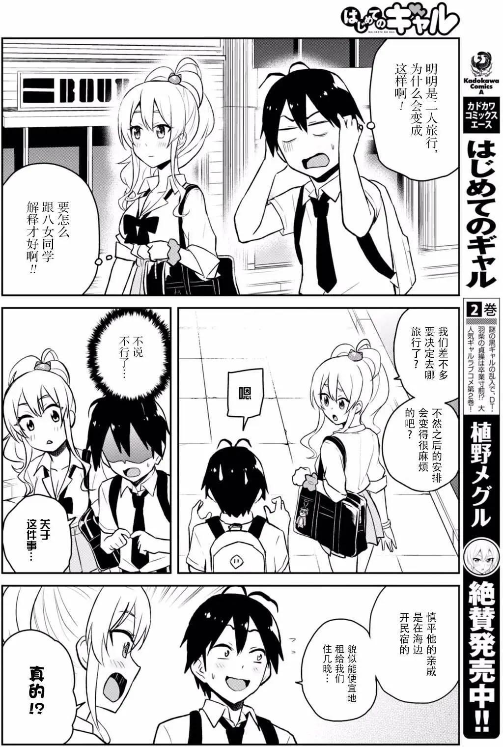 第40回8