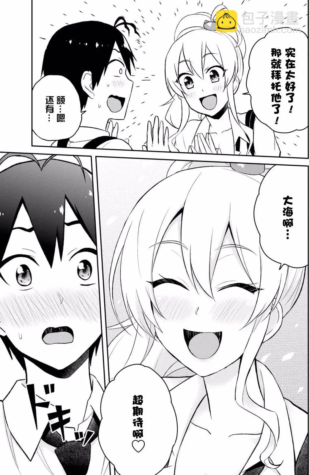 第40回9