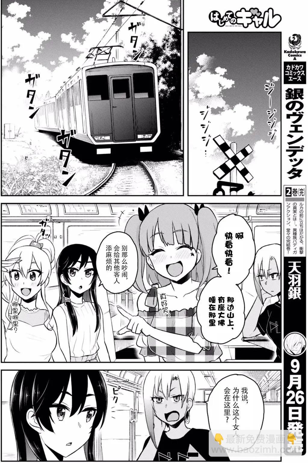 第41回7