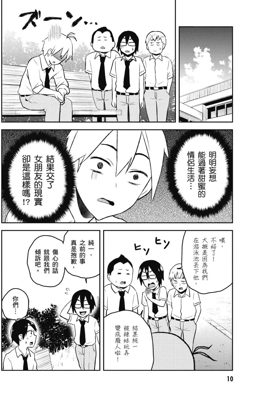 第03卷10
