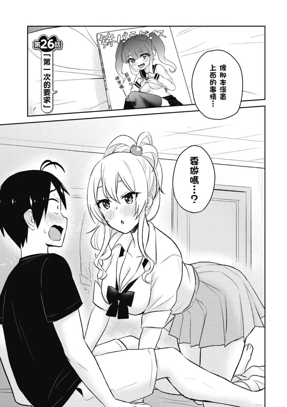 第03卷101
