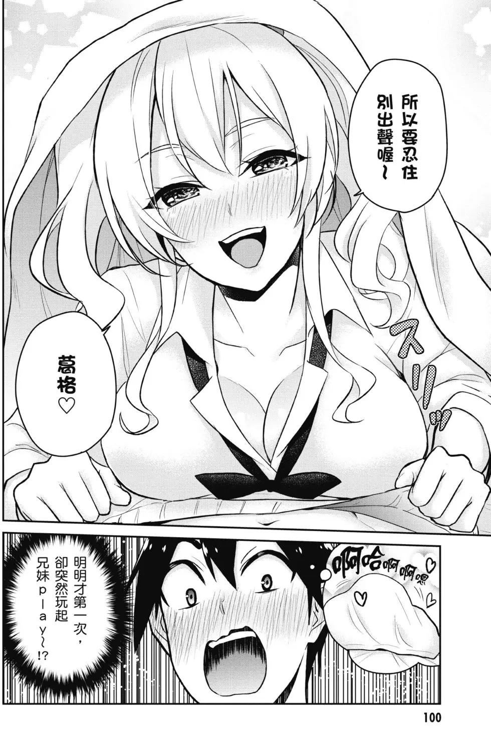 第03卷108