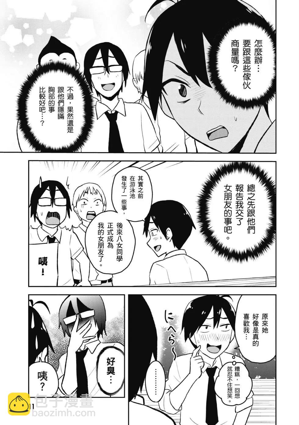 第03卷11