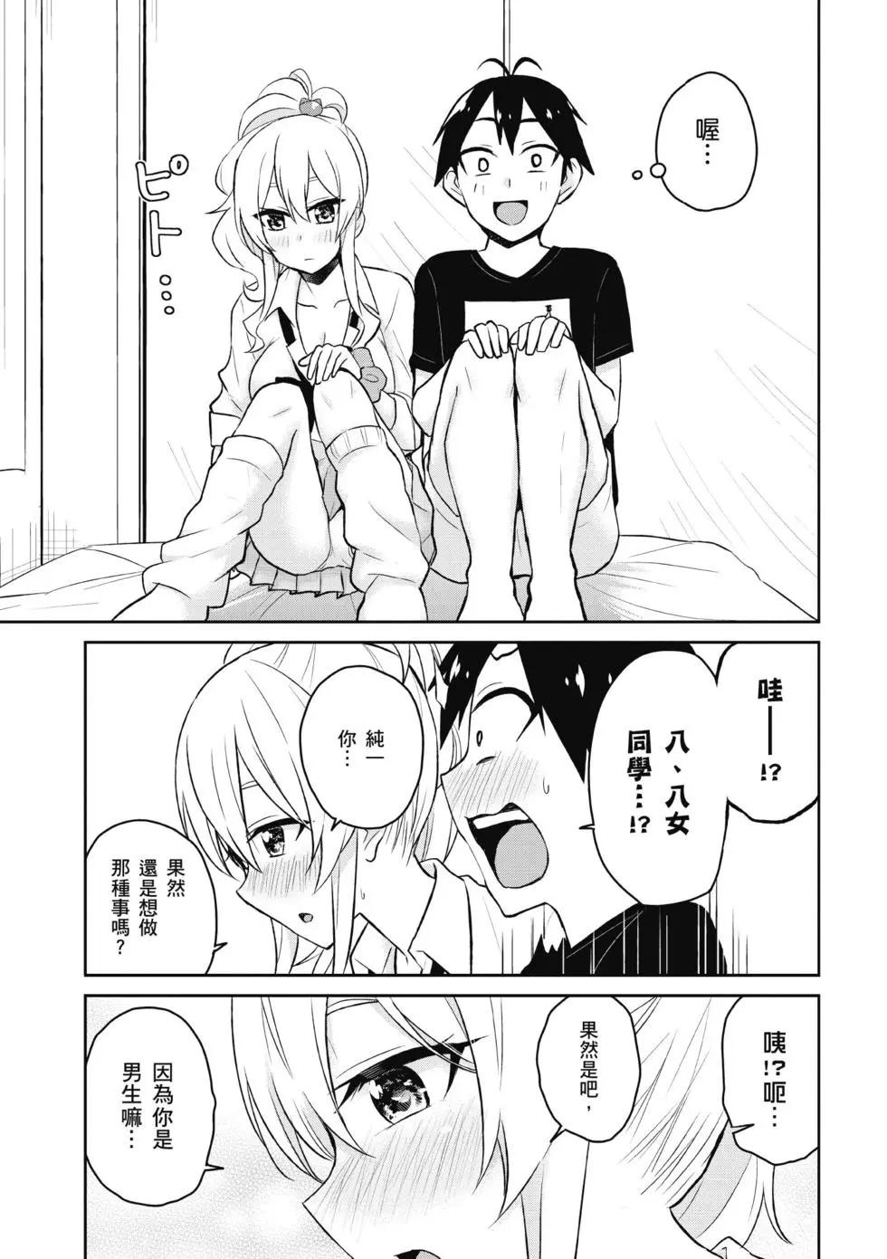 第03卷113