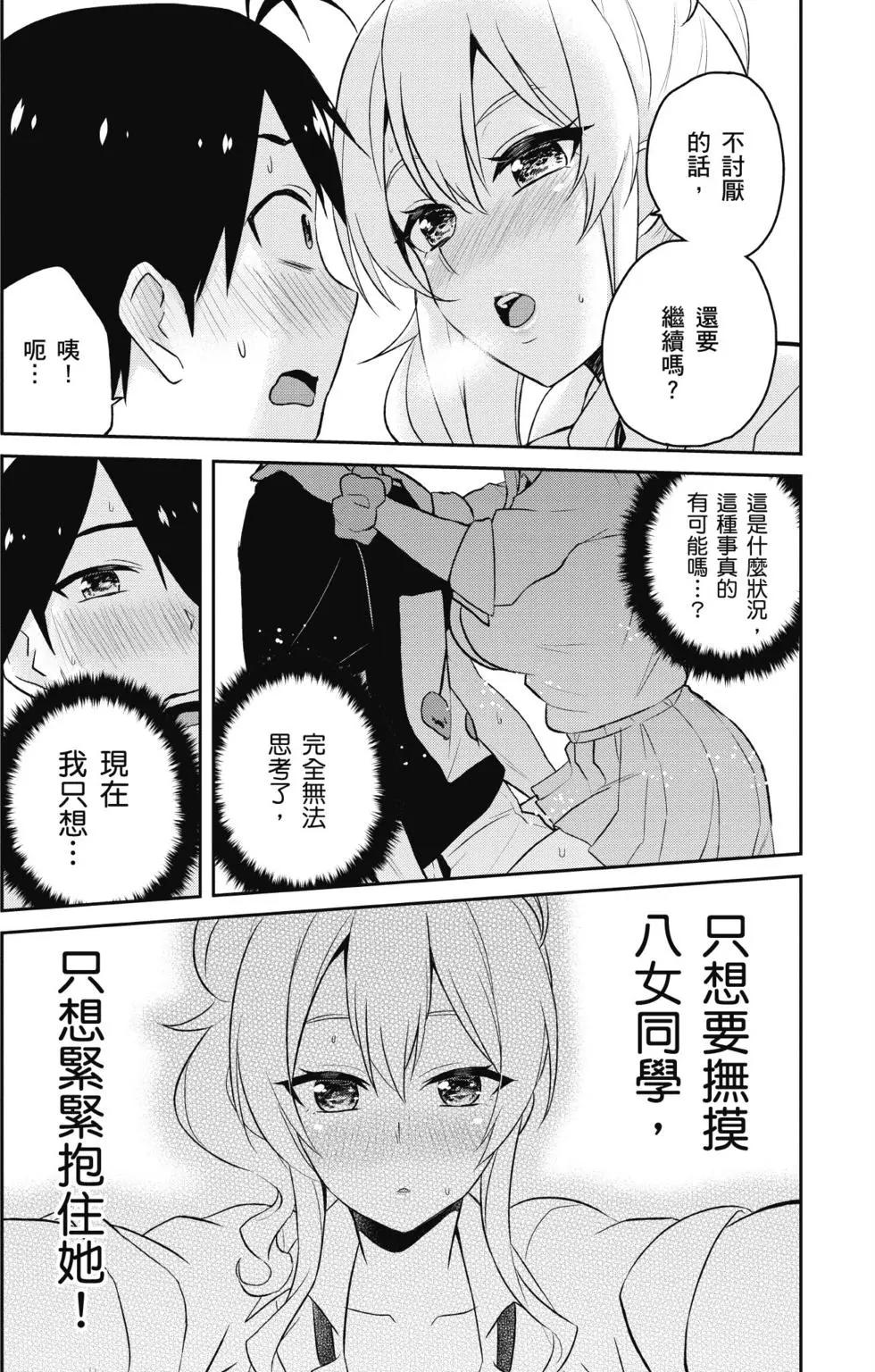 第03卷119
