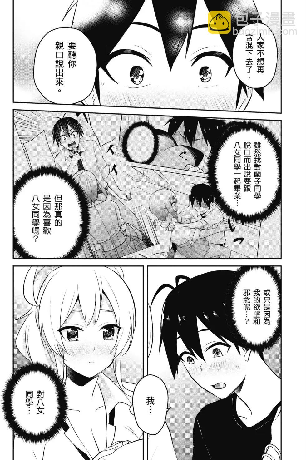 第03卷123