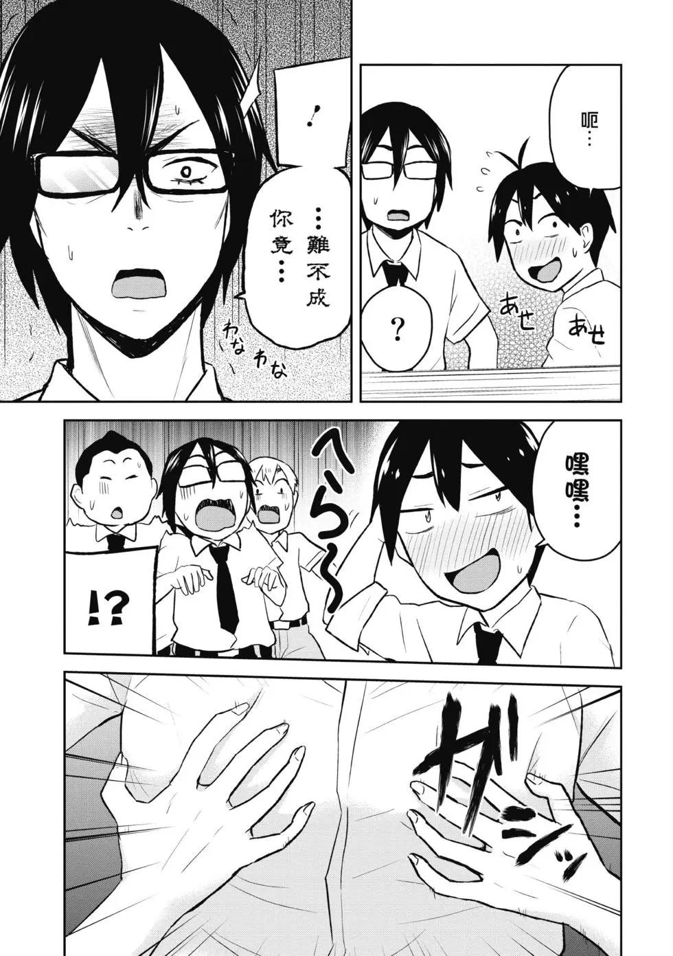 第03卷13