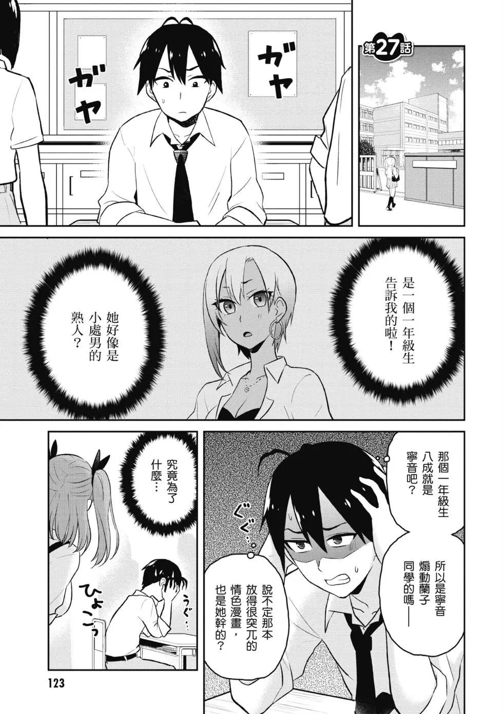 第03卷131