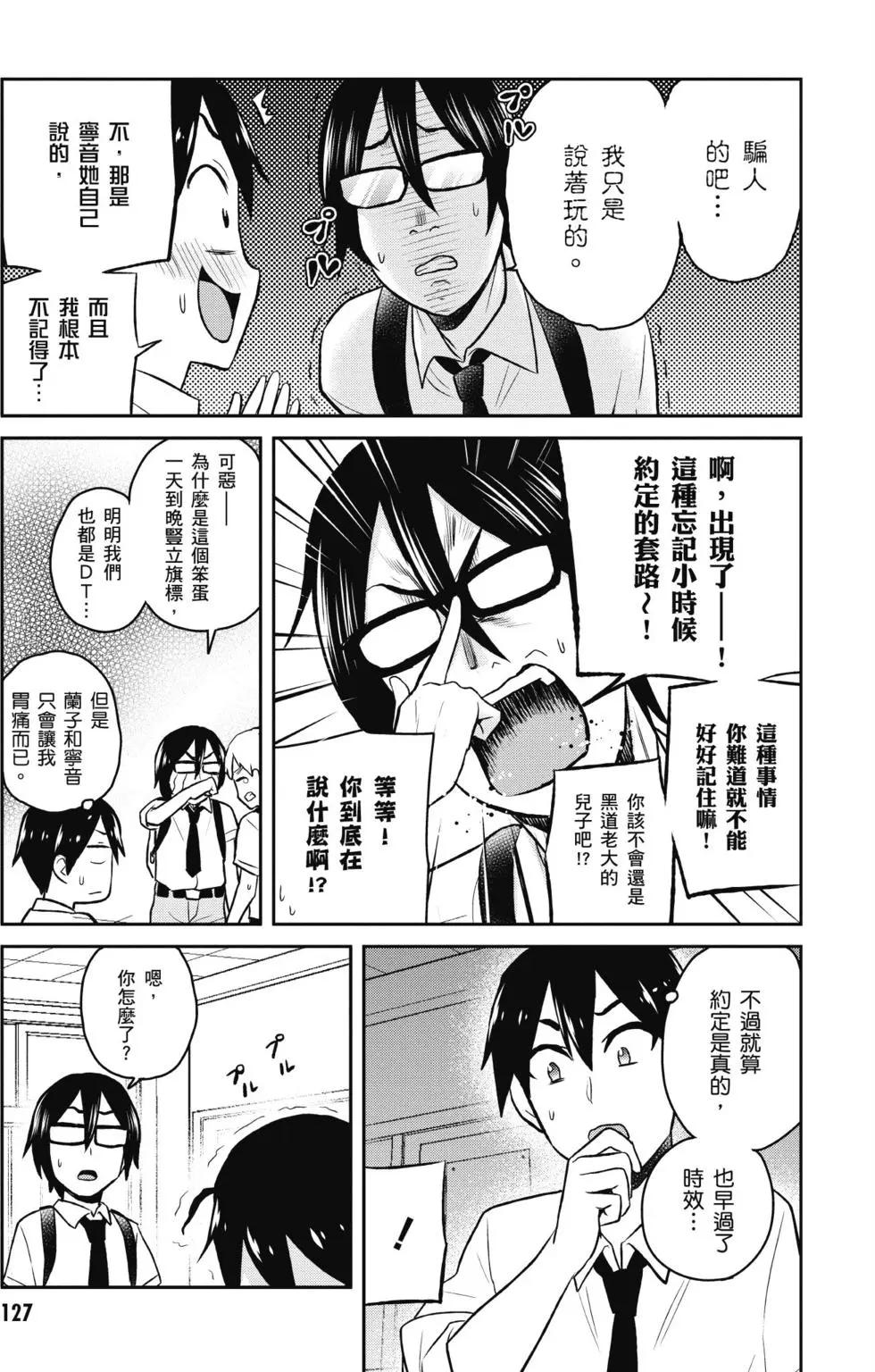 第03卷135
