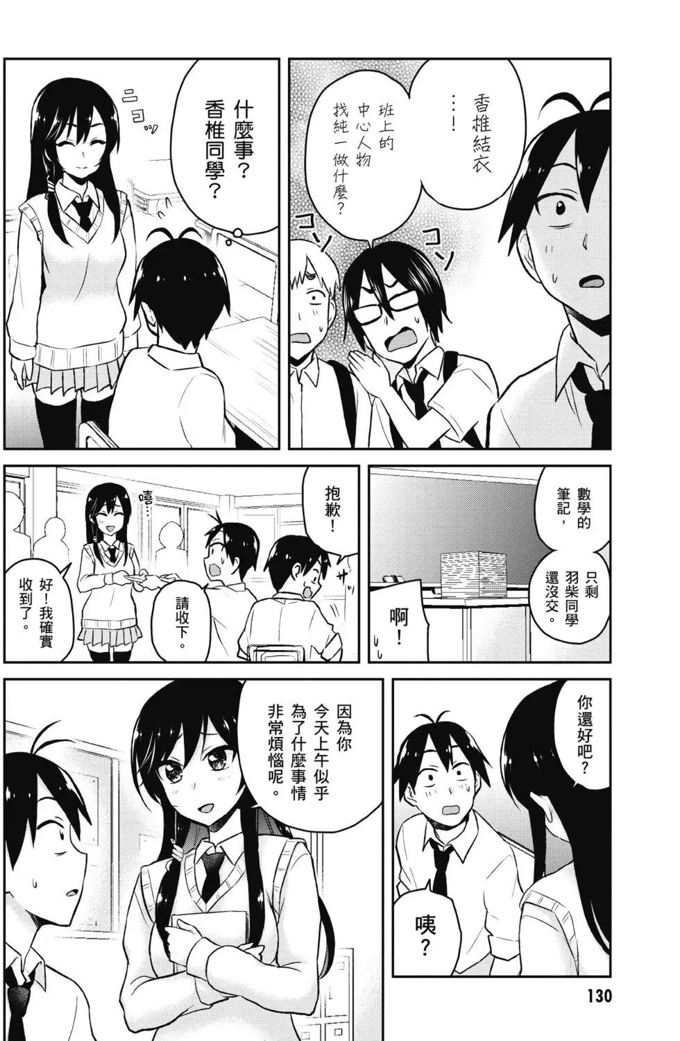 第03卷138