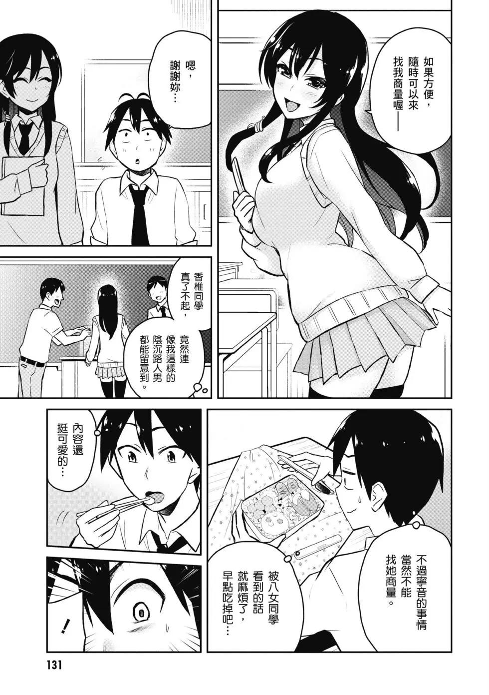 第03卷139