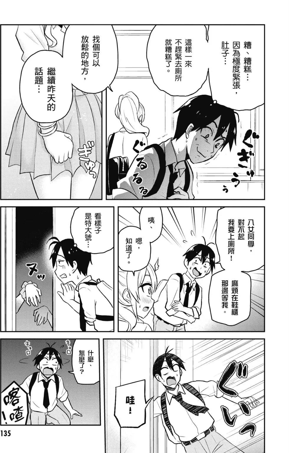 第03卷143