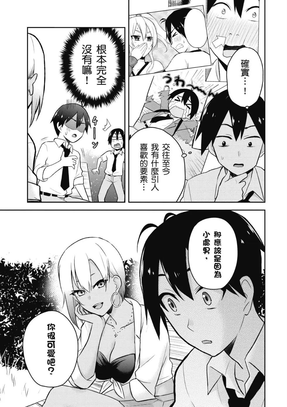 第03卷15