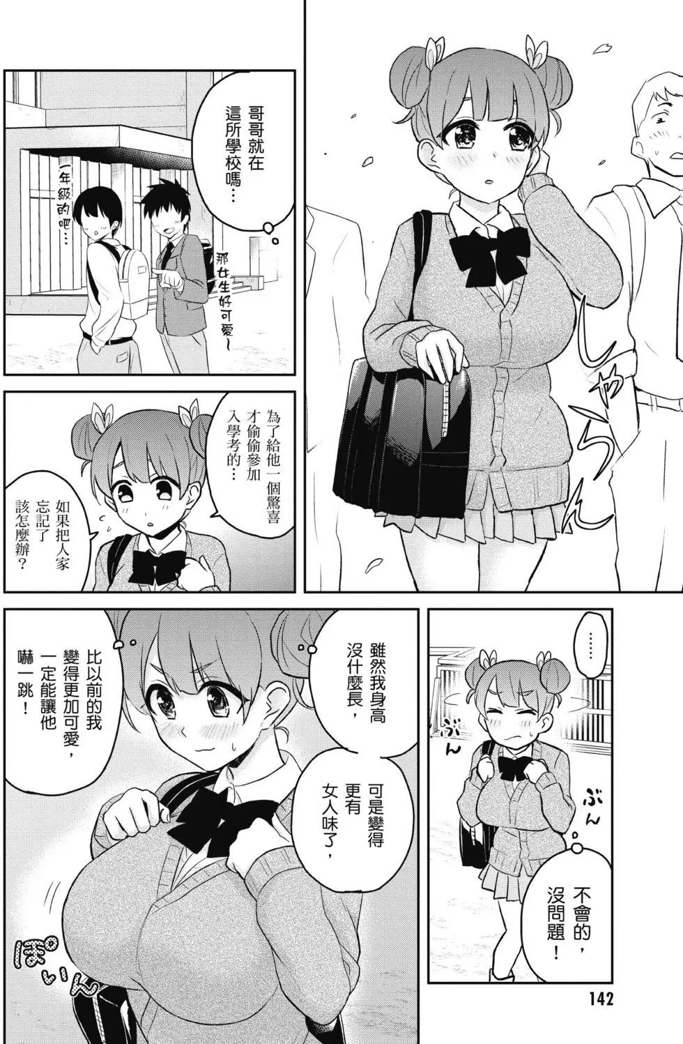第03卷150