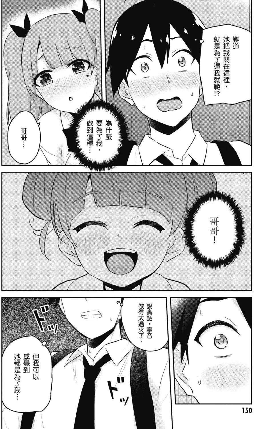 第03卷162