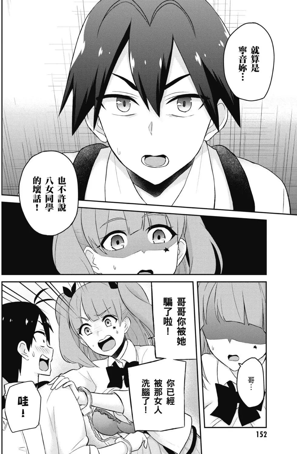第03卷164
