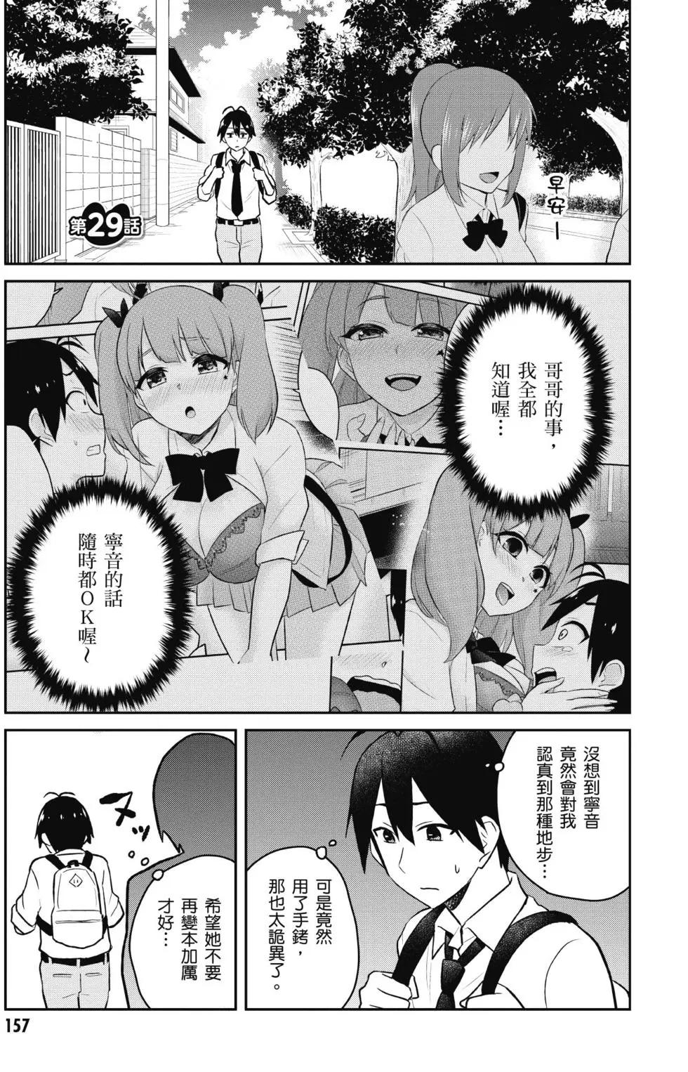 第03卷169