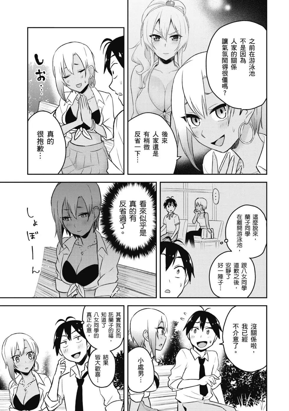 第03卷17