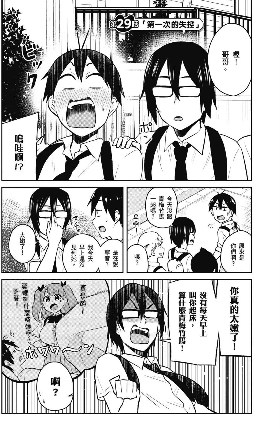 第03卷170
