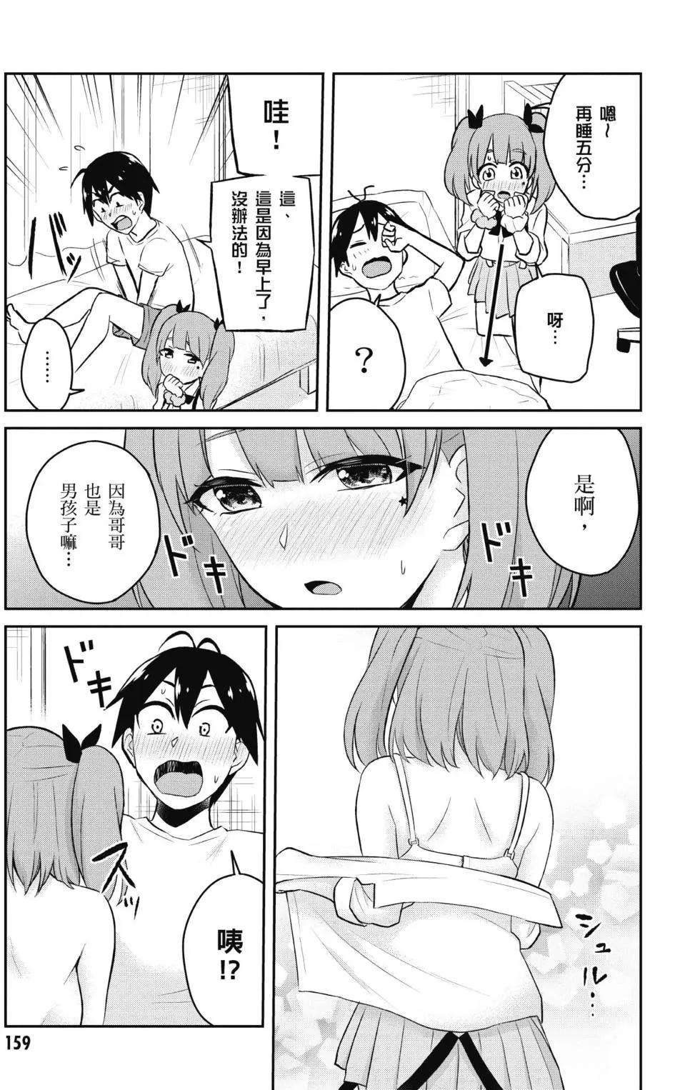 第03卷171