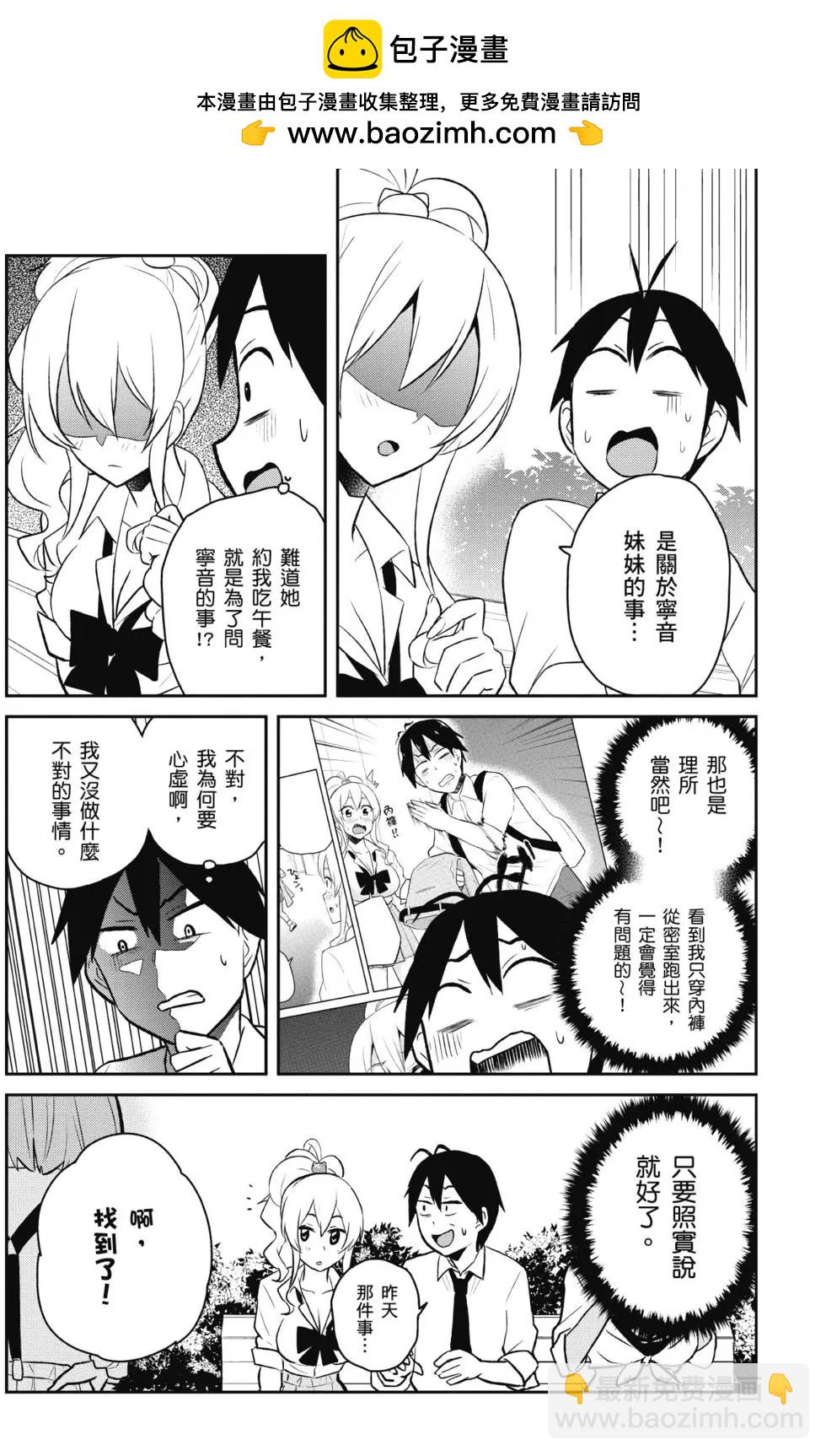 第03卷179