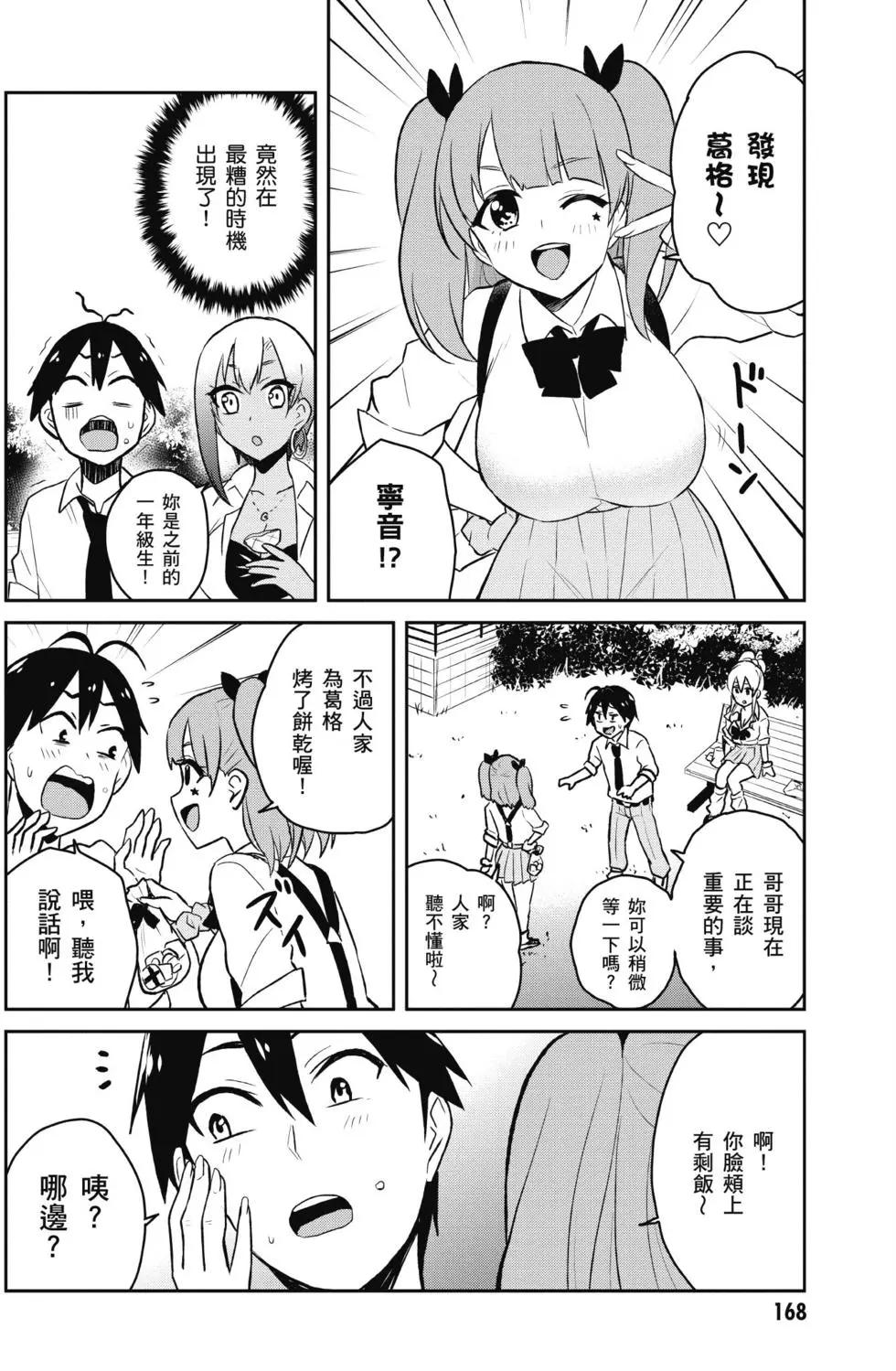 第03卷180