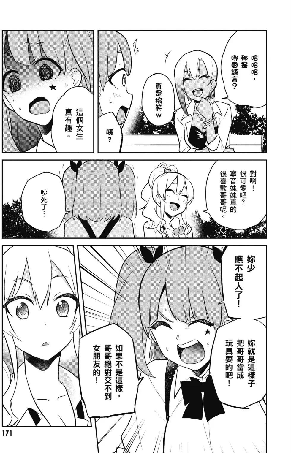 第03卷183