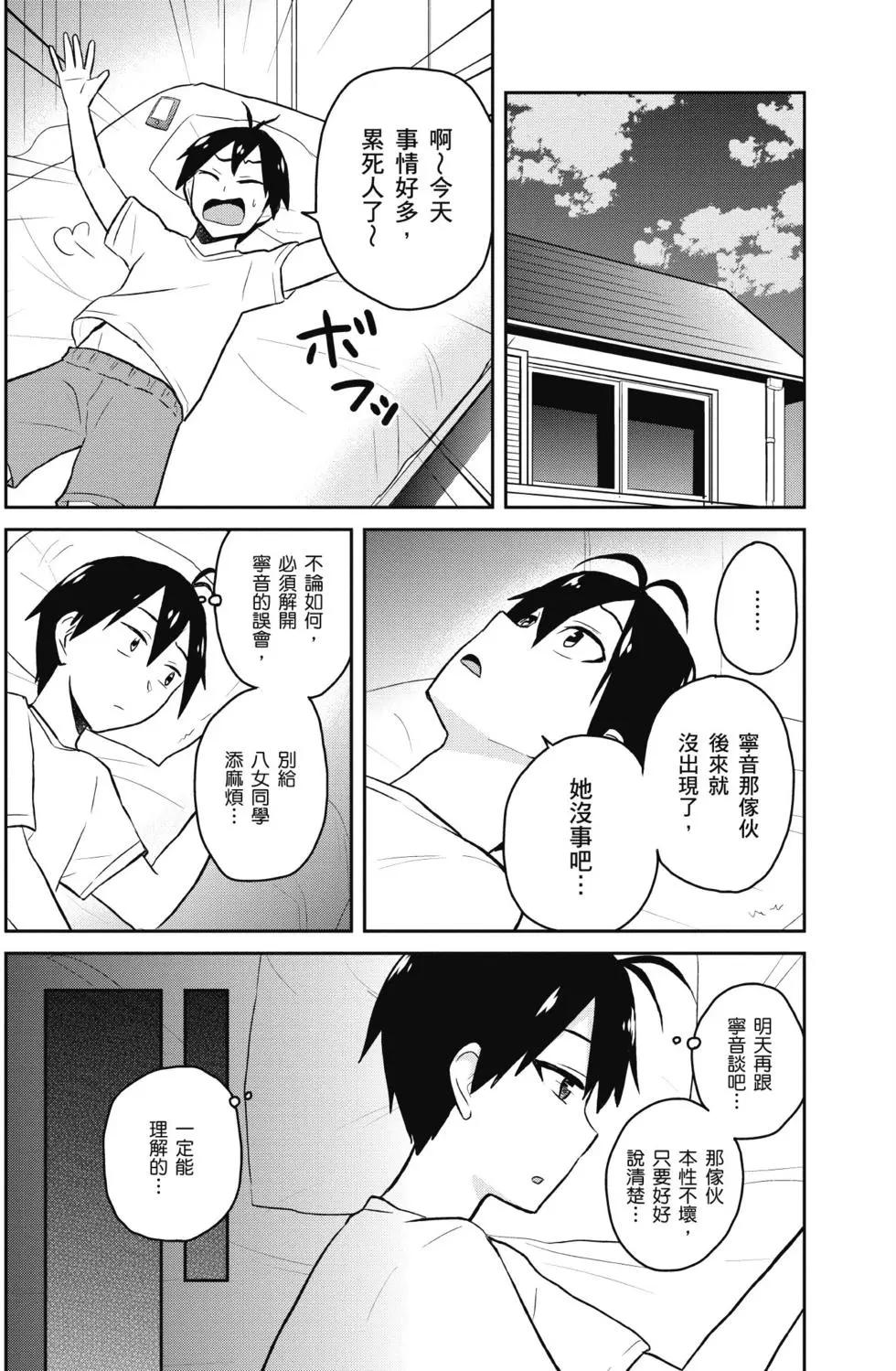 第03卷186