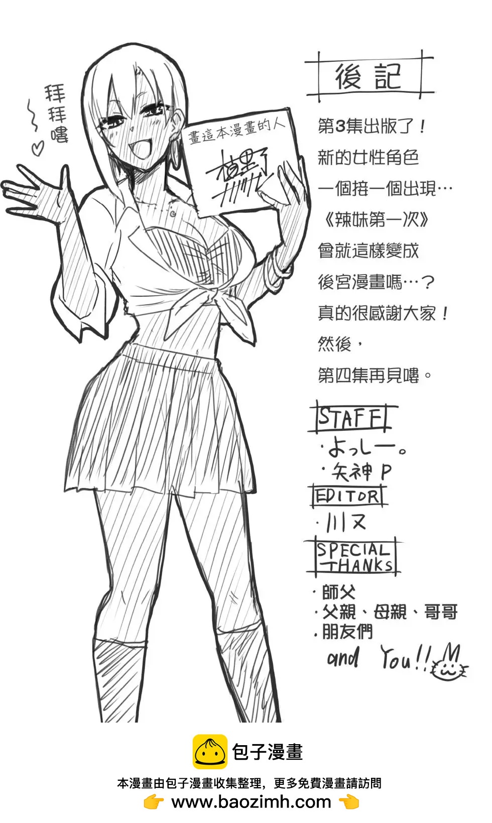 第03卷191