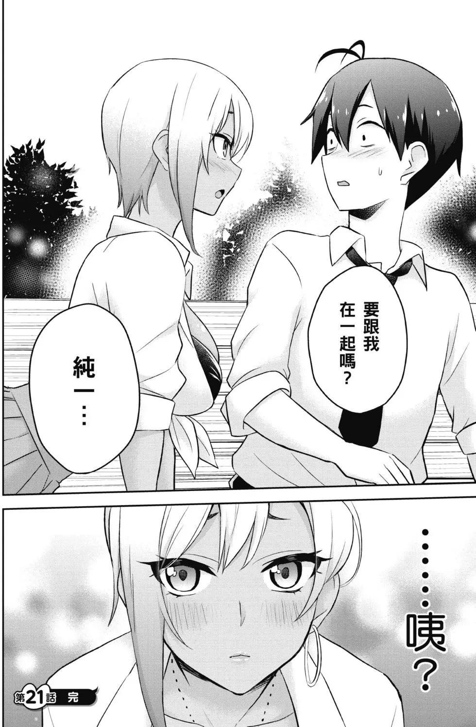 第03卷20