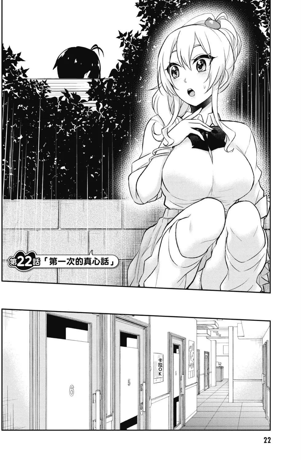 第03卷22