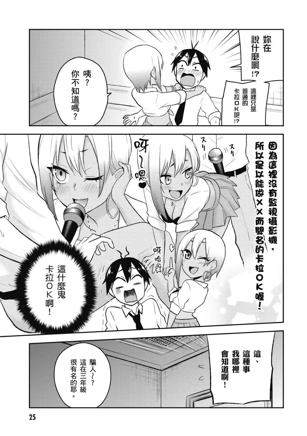 第03卷25