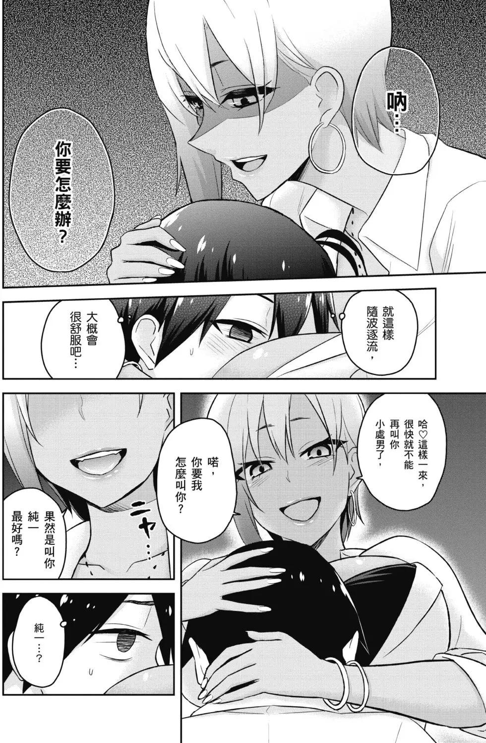 第03卷28