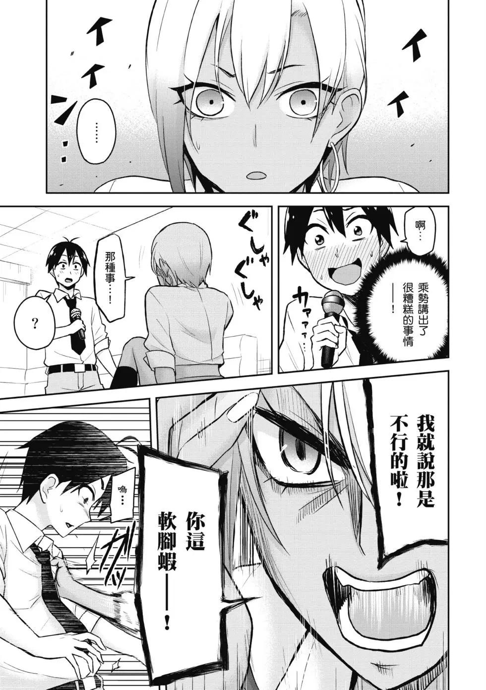 第03卷33
