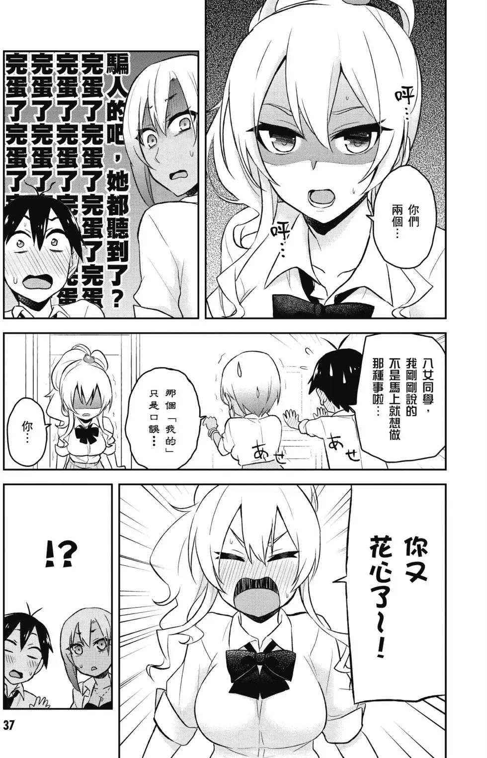 第03卷37