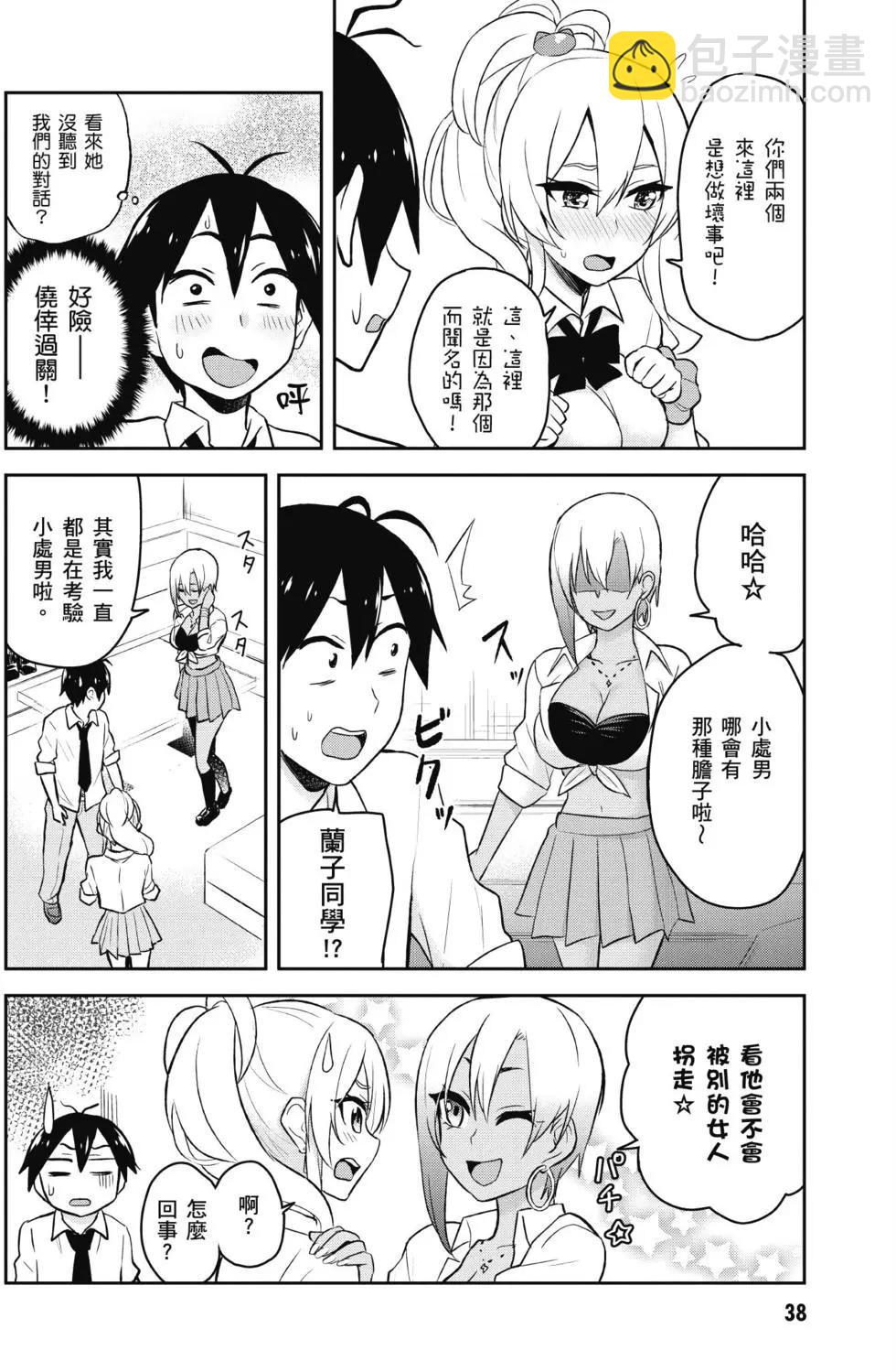 第03卷38