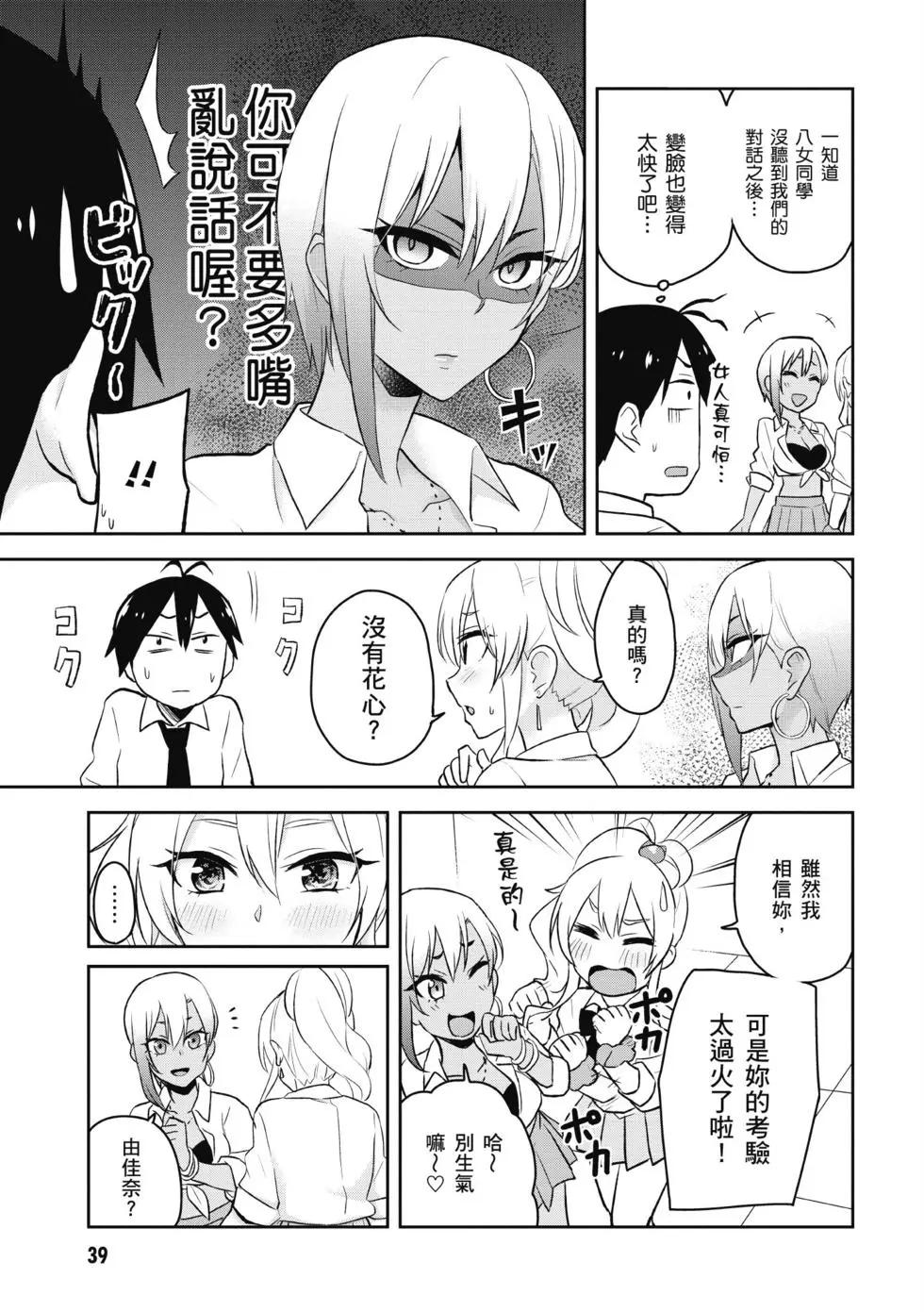 第03卷39