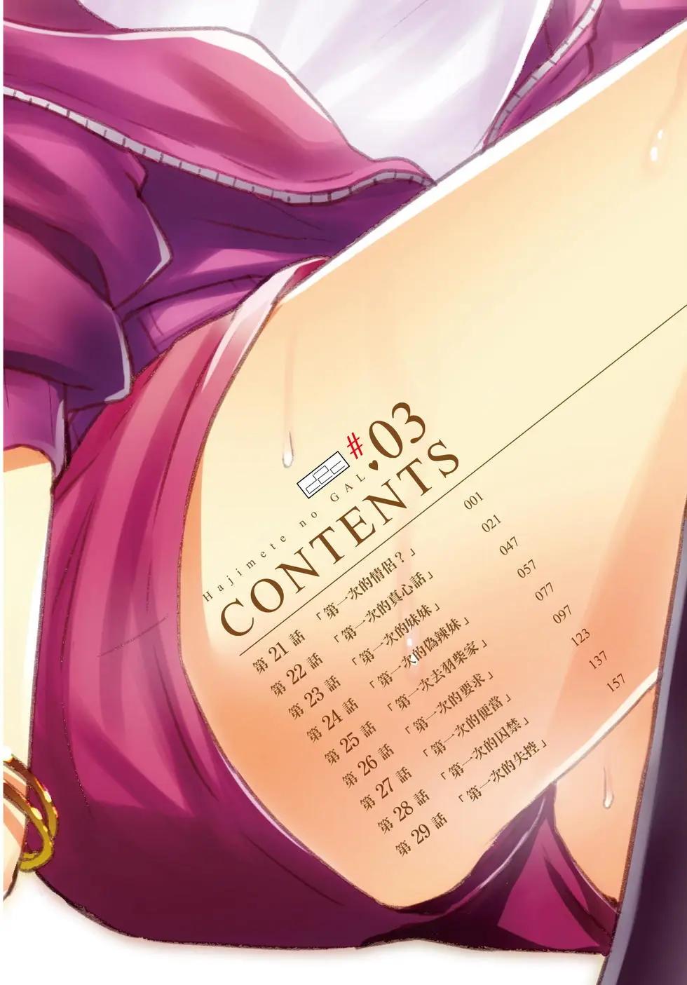 第03卷4